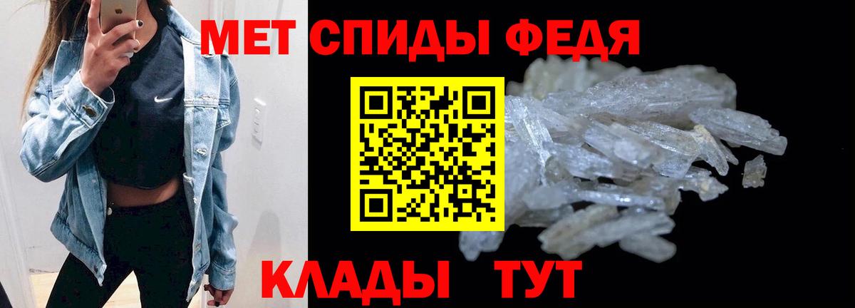 АМФ  Вход с VPN  Каменск-Шахтинский  АМФЕТАМИН  АМФ VHQ 