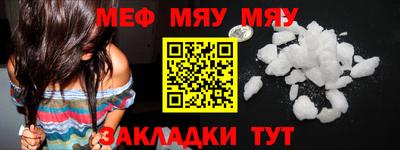 первитин Ипатово