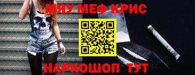 первитин Ипатово
