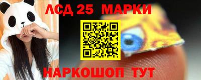 мефедрон Изобильный