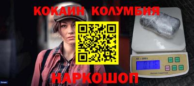 первитин Ипатово