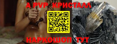 эйфоретик Ирбит