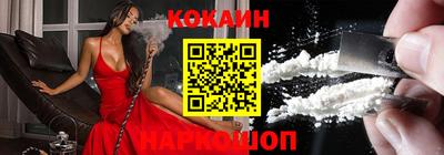 мефедрон Изобильный