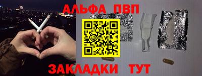 эйфоретик Ирбит
