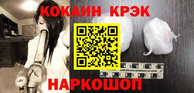 первитин Ипатово