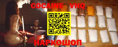 эйфоретик Ирбит
