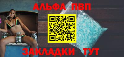 мефедрон Изобильный