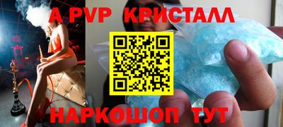 первитин Ипатово