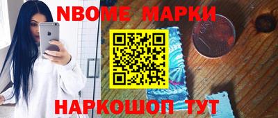 первитин Ипатово