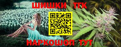мефедрон Изобильный