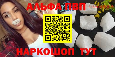 первитин Ипатово