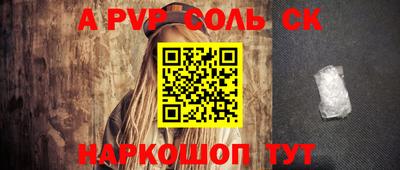 эйфоретик Ирбит