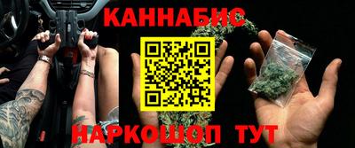 мефедрон Изобильный