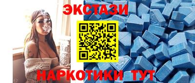 эйфоретик Ирбит