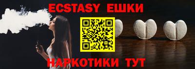 эйфоретик Ирбит