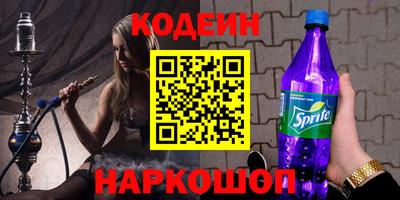 эйфоретик Ирбит