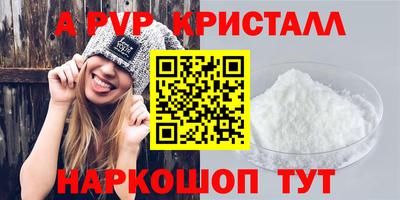 мефедрон Изобильный