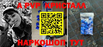 первитин Ипатово