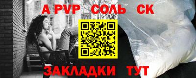 первитин Ипатово