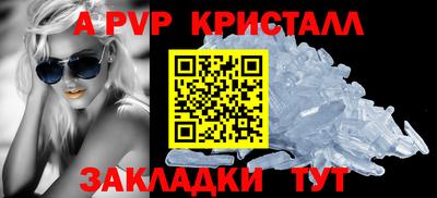 мефедрон Изобильный