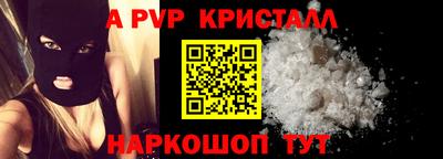 мефедрон Изобильный