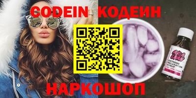 эйфоретик Ирбит