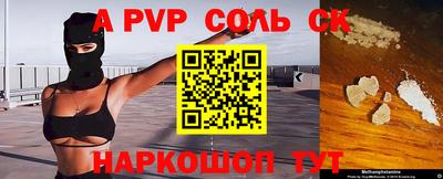мефедрон Изобильный