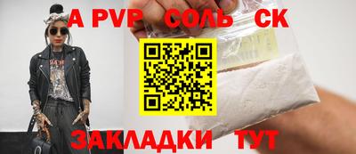эйфоретик Ирбит