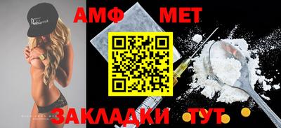 мефедрон Изобильный