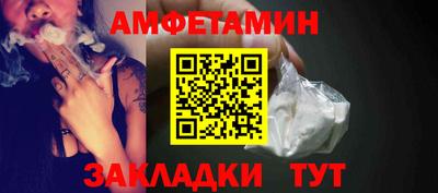 первитин Ипатово