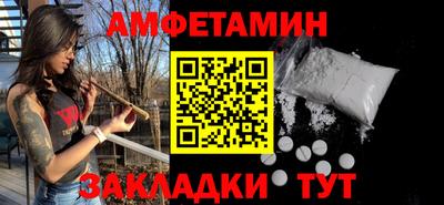 первитин Ипатово