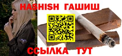 первитин Ипатово
