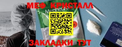 мефедрон Изобильный