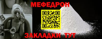 эйфоретик Ирбит