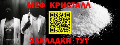 первитин Ипатово