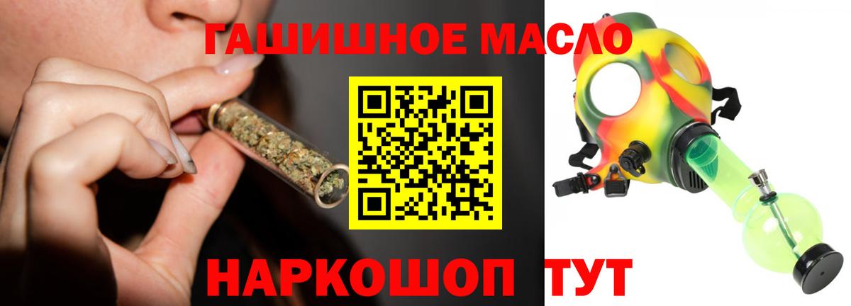 Дистиллят ТГК жижа  Вход с VPN  Каменск-Шахтинский 