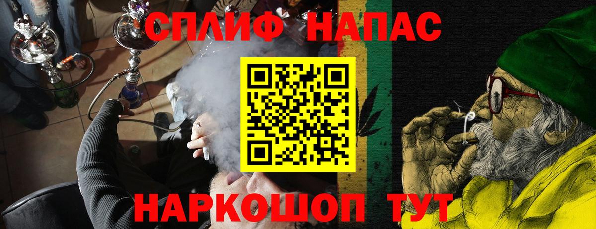 Каннабис Amnesia  Марихуана VHQ  МАРИХУАНА конопля  Вход с VPN  Каменск-Шахтинский 